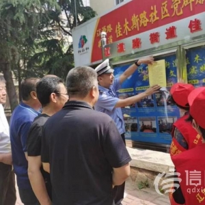 交通安全無盲區(qū) 遼源路街道開展老年人安全知識系列講座
