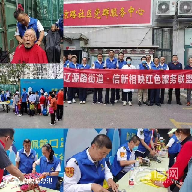 遼源路街道注重群眾滿意度 書寫人民滿意答卷