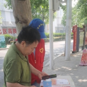 遼源路街道多渠道宣傳推廣“學(xué)習(xí)強(qiáng)國”等平臺 推進(jìn)數(shù)字化發(fā)展