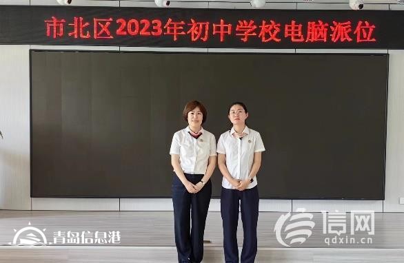 市北公證處護(hù)航2023年市北區(qū)小升初電腦派位工作
