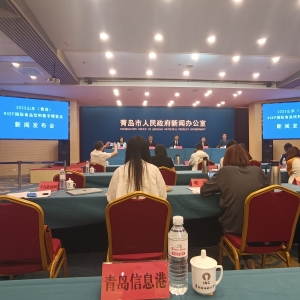 2023山東（青島）RCEP國際食品飲料數(shù)字博覽會于6月27日開幕