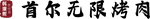 新品牌接連亮相、新活動(dòng)高潮迭起 在城市繁華處以萬(wàn)達(dá)之名相邀
