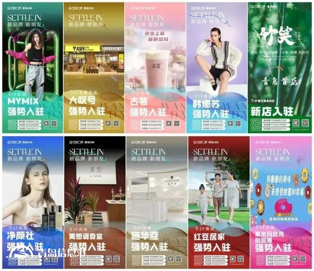 新品牌接連亮相、新活動(dòng)高潮迭起 在城市繁華處以萬(wàn)達(dá)之名相邀