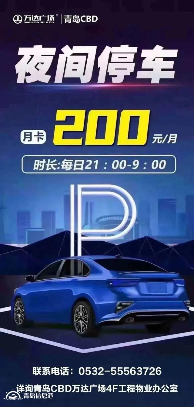 新品牌接連亮相、新活動(dòng)高潮迭起 在城市繁華處以萬(wàn)達(dá)之名相邀