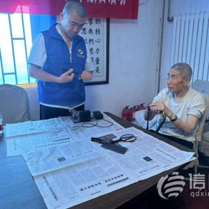 信新相映走進青島第八離職干休所 為老黨員送上暖心服務(wù)