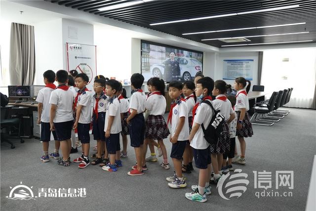 鎮(zhèn)小學(xué)子走進(jìn)青島反詐中心 沉浸式體驗電詐辦案現(xiàn)場
