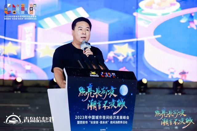 煌煌乎其夜，燦燦乎其城！巨量引擎《2023年中國城市夜間經(jīng)濟(jì)發(fā)展報(bào)告》重磅發(fā)布