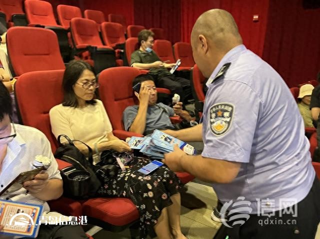 萬萬不可“孤注一擲” 市南公安深入影院開展沉浸式反詐宣傳