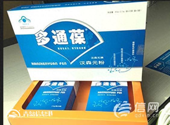 保健品吃到吐血？多通葆：退款是因為不對癥