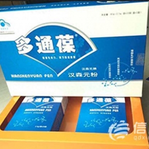 保健品吃到吐血？多通葆：退款是因?yàn)椴粚?duì)癥