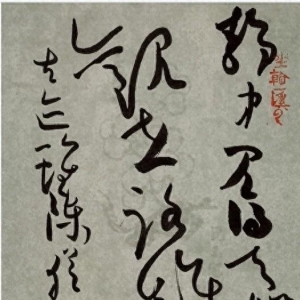 萊西市書(shū)法家協(xié)會(huì)努力開(kāi)創(chuàng)書(shū)法事業(yè)發(fā)展新局面