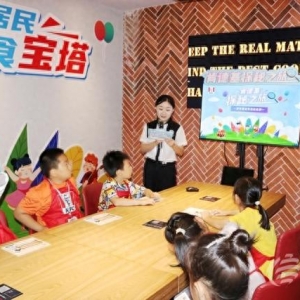 信網(wǎng)“小行動(dòng)員”走進(jìn)肯德基 知“食”小達(dá)人開啟探秘之旅