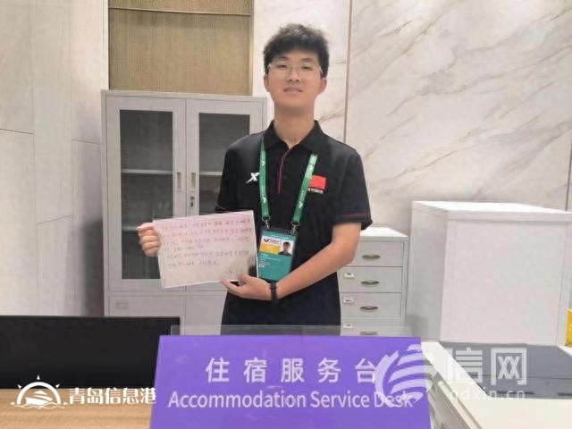 杭州亞運正式啟幕 青島濱海學院志愿者們有備而來
