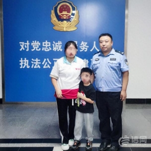 6歲男童獨(dú)自外出買雪糕迷路 民警助力尋親終團(tuán)圓