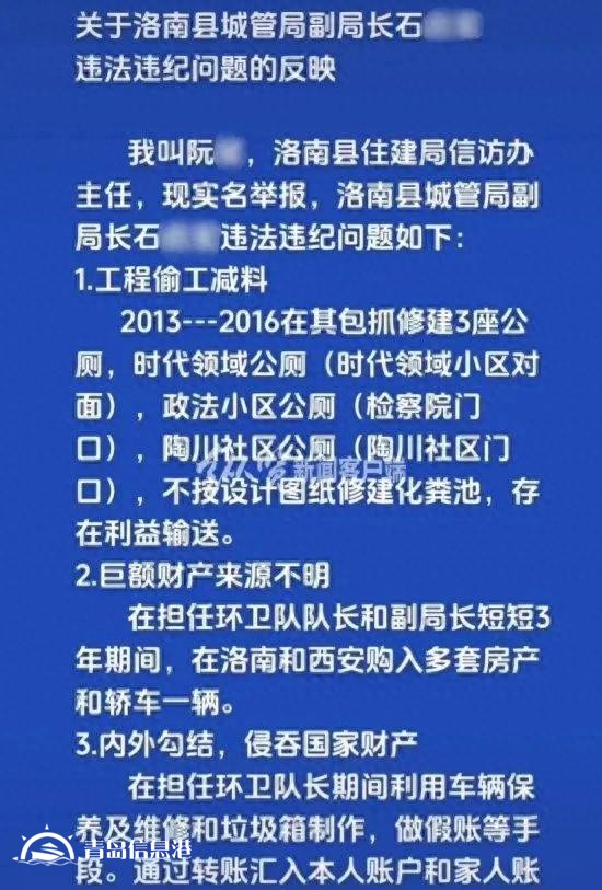 信訪干部“信網(wǎng)不信訪”，不僅是一大奇聞，更是一種黑色的幽默！
