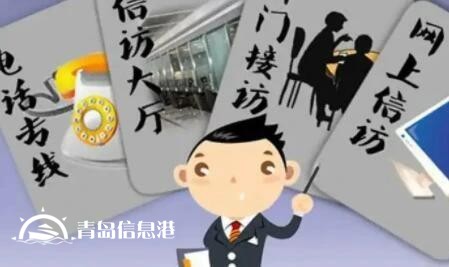 信訪干部“信網(wǎng)不信訪”，不僅是一大奇聞，更是一種黑色的幽默！