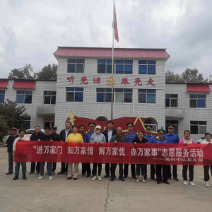 志愿服務(wù)暖民心，激發(fā)黨建新活力