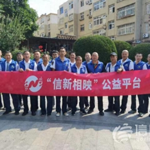 信新相映走進(jìn)少山路社區(qū) 家電維修“專業(yè)戶”讓居民幸福感滿滿