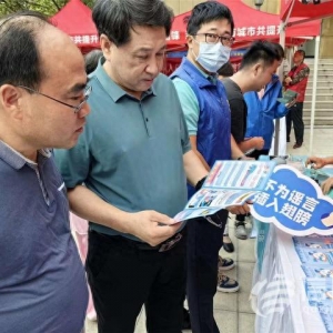 “網(wǎng)絡(luò)正能量社區(qū)” 志愿者以鄰居節(jié)為橋梁宣講網(wǎng)絡(luò)安全知識