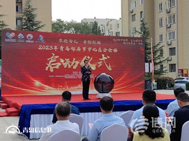 信新相映助力2023年青島鄰居節(jié) 志愿者爭做網絡正能量傳播者