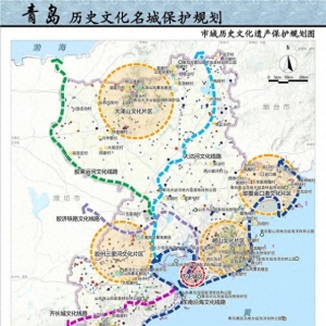 信號山: 留住城市記憶延續(xù)歷史文脈 青島發(fā)布重磅規(guī)劃