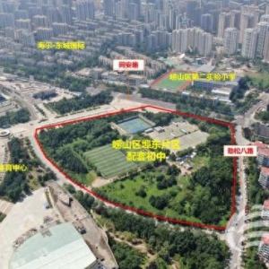 信號山：“嶗山一中”再現(xiàn)江湖 青島持續(xù)打造教育新高地