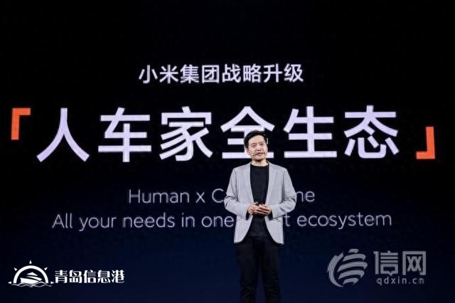 小米迎來(lái)「跨越時(shí)刻」：戰(zhàn)略升級(jí)「人車家全生態(tài)」，小米澎湃OS、小米14系列等重磅發(fā)布