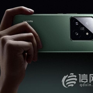 小米硬核創(chuàng)新井噴：小米14系列發(fā)布