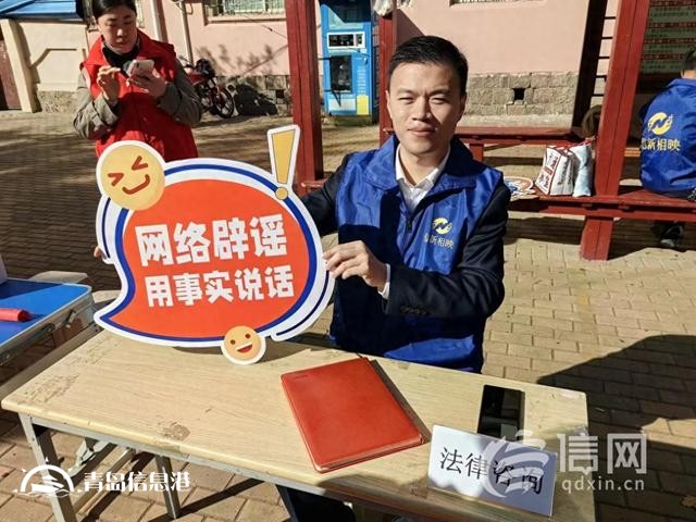 青島網絡正能量走進云霄路社區(qū) 讓網絡安全深入人心