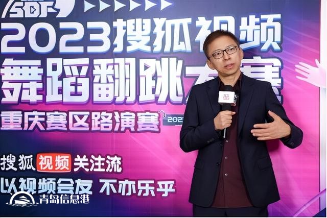 搜狐視頻舞蹈翻跳大賽燃爆“山城” 張朝陽(yáng)：“關(guān)注流”成KPOP大本營(yíng)