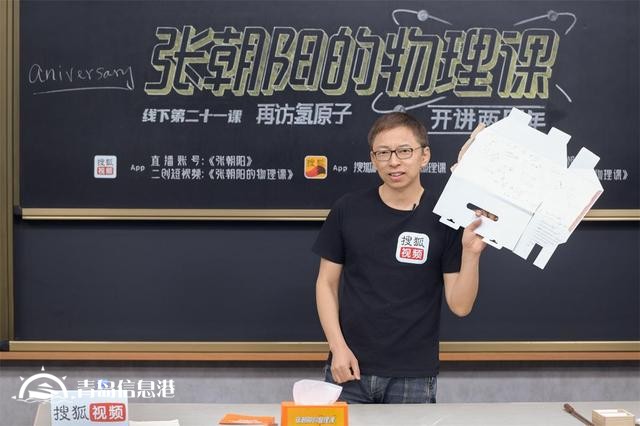 張朝陽(yáng)鼓勵(lì)更多人開(kāi)直播或做短視頻 稱(chēng)這是時(shí)代的產(chǎn)物