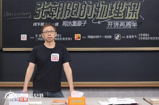 張朝陽(yáng)鼓勵(lì)更多人開(kāi)直播或做短視頻 稱(chēng)這是時(shí)代的產(chǎn)物