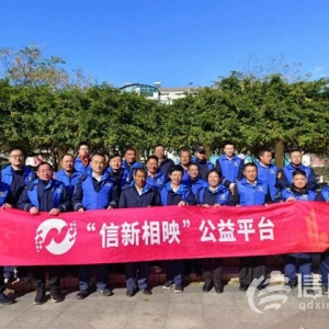 寒風(fēng)凜冽服務(wù)不停 信新相映便民服務(wù)大集走進(jìn)書(shū)院路社區(qū)