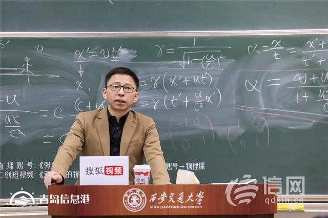 張朝陽(yáng)談兩年物理課成功經(jīng)驗(yàn)：邊學(xué)習(xí)邊研究、多思考多推導(dǎo)