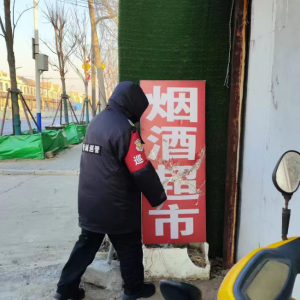 南村執(zhí)法中隊地毯式清理整治落地廣告牌！