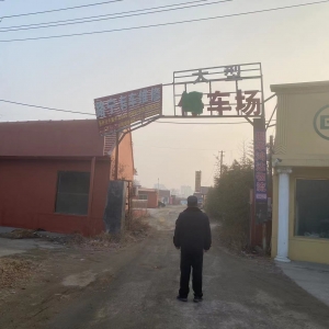 亮點(diǎn)工作：同和執(zhí)法中隊(duì)“拆除破損廣告牌，營造整潔市容” ...