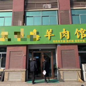 垃圾分類常態(tài)抓，用好信用機制，打造?“綠色商圈”