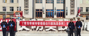 李園街道綜合行政執(zhí)法中隊：開展城市管理新《條例》實施宣傳活動 ...