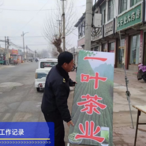 以“信用”規(guī)范廣告牌，還新河靚麗清新