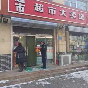 同和執(zhí)法中隊“規(guī)范廣告牌設(shè)置，打造整潔城市環(huán)境”