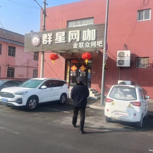 同和執(zhí)法中隊(duì)“信用+執(zhí)法”開展網(wǎng)吧執(zhí)法巡查工作