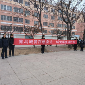 持續(xù)開展文明養(yǎng)犬宣傳活動(dòng) 推動(dòng)群眾文明意識(shí)整體提升