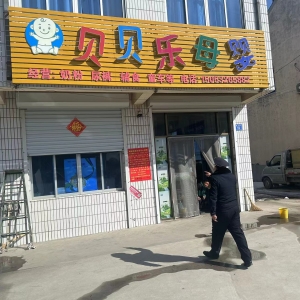 開展鎮(zhèn)容鎮(zhèn)貌管理 讓鎮(zhèn)街管理更精細(xì)