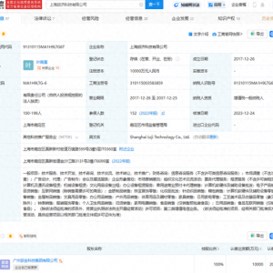 致歉！同程金融下線“3·15”晚會(huì)曝光產(chǎn)品