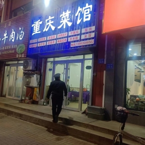 同和執(zhí)法中隊(duì)“信用+執(zhí)法”開(kāi)展油煙遠(yuǎn)離生活執(zhí)法巡查活動(dòng)