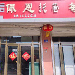 “信用+執(zhí)法”加強(qiáng)小廣告清理整治，還原城鎮(zhèn)靚麗容顏