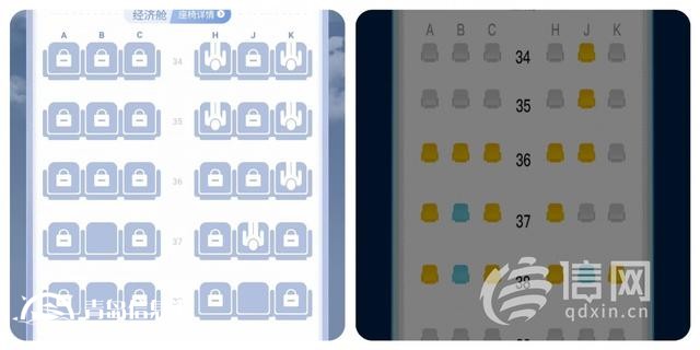 線上值機(jī)要額外花錢(qián)選座 這筆空中“選座費(fèi)”收的有點(diǎn)亂