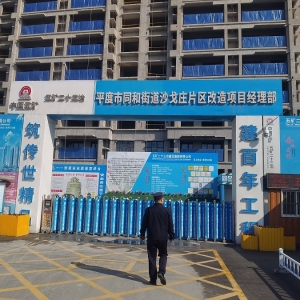 同和執(zhí)法中隊“信用+執(zhí)法”治理揚塵，守護(hù)藍(lán)天