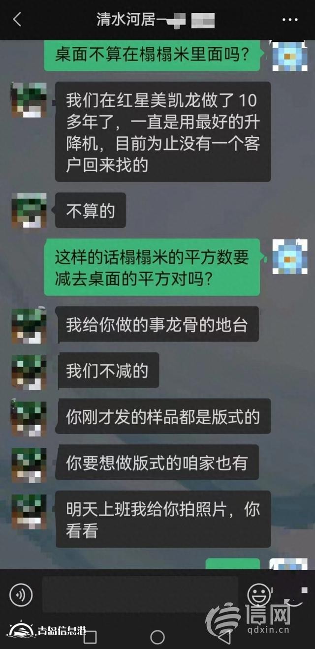 想買品牌家具送來的是小廠生產 商家稱消費者早就知情