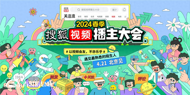 “論網(wǎng)紅的自我修養(yǎng)” 張朝陽每天5KM喜迎“關(guān)注流”面基大會